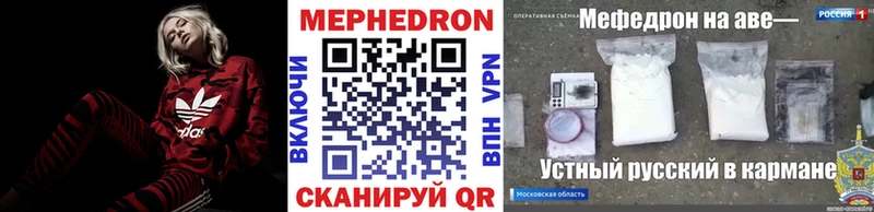 Купить закладку Княгинино Марихуана Cocaine Псилоцибиновые грибы Меф Alpha-PVP