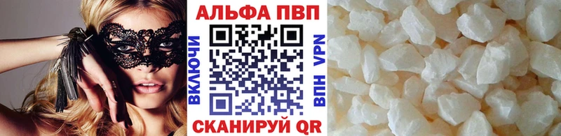закладки  Княгинино  нарко площадка клад  Альфа ПВП СК 