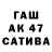 Alpha PVP СК Tiana Cet