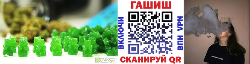 блэк спрут как войти  Княгинино  Canna-Cookies конопля 