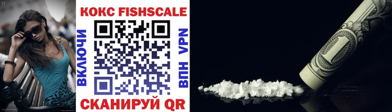 Cocaine Fish Scale  Княгинино 