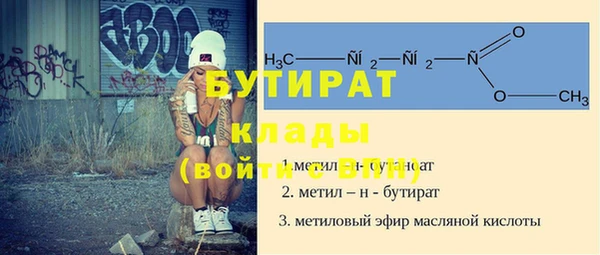 таблы Абинск