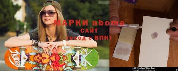 2c-b Абаза