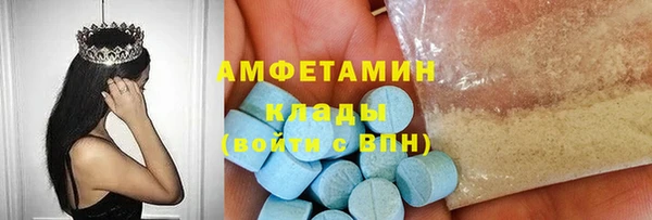 2c-b Абаза