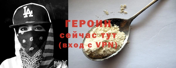 гашик Абдулино