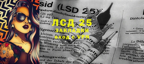 2c-b Абаза