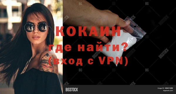 гашик Абдулино