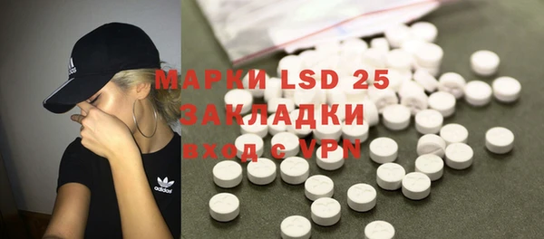 2c-b Абаза