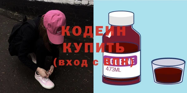 таблы Абинск