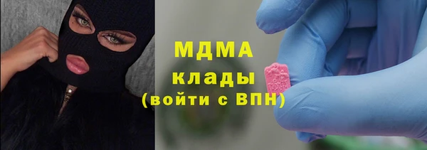 гашик Абдулино