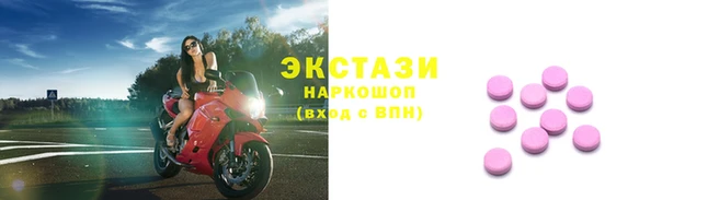 таблы Абинск