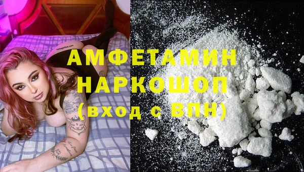 2c-b Абаза