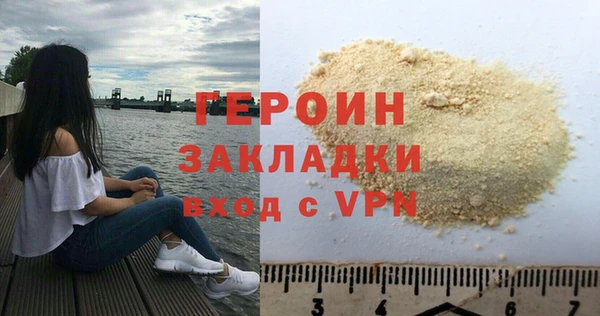 гашик Абдулино