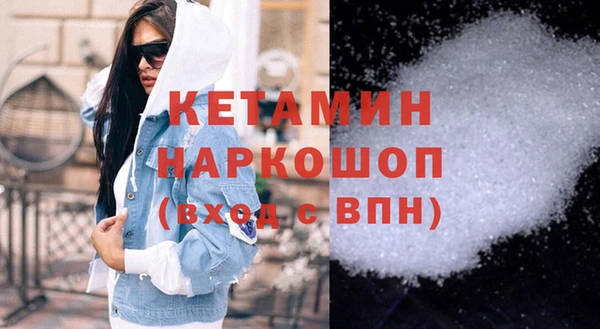 таблы Абинск