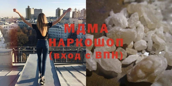 таблы Абинск