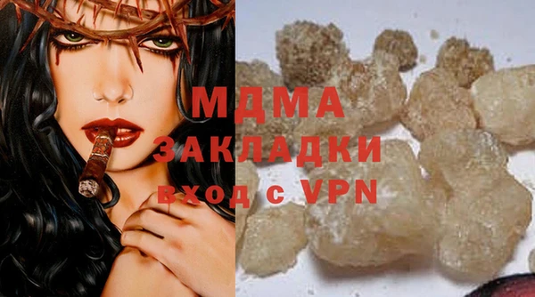 таблы Абинск