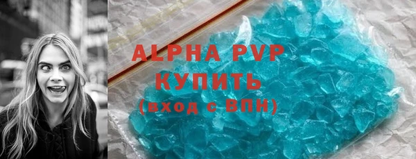 2c-b Абаза