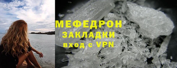 2c-b Абаза