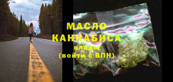 2c-b Абаза