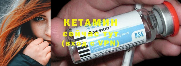 2c-b Абаза
