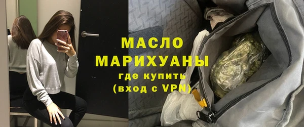 таблы Абинск