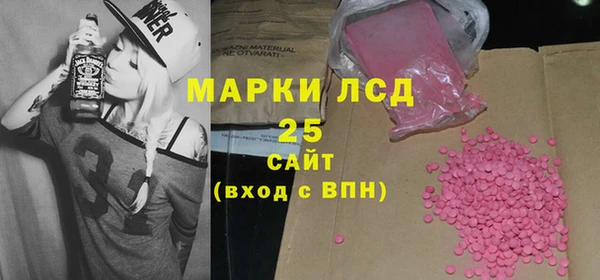 2c-b Абаза