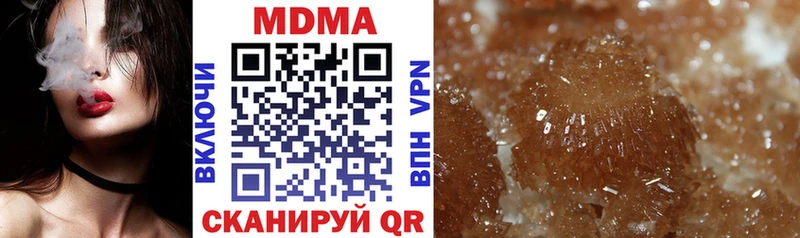 MDMA Molly  mega как войти  Княгинино 