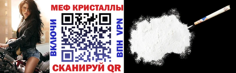 Меф mephedrone блэк спрут ссылка Княгинино