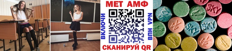 Первитин витя  Княгинино 