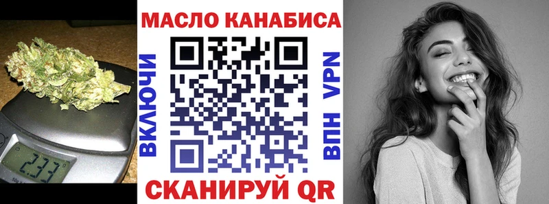 Дистиллят ТГК Wax  где можно купить наркотик  Княгинино 